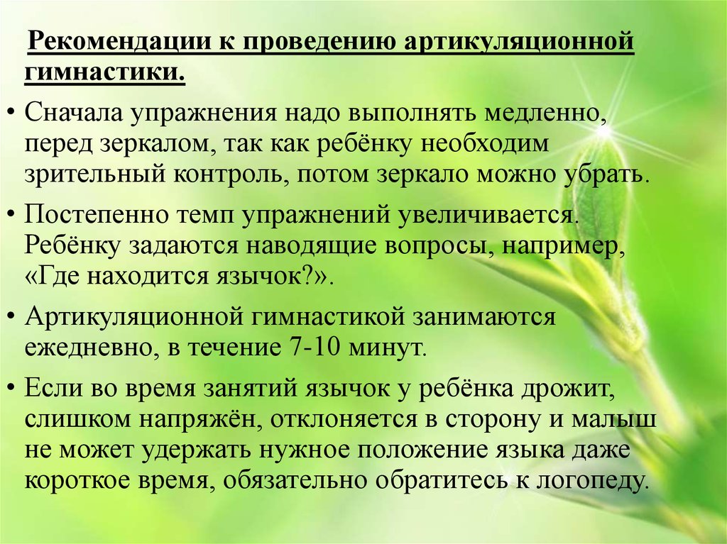 Свойства потребностей. Характеристика основных потребностей человека. Основные характеристики человеческих потребностей. Общие свойства потребностей. Характеристика фундаментальных потребностей человека.