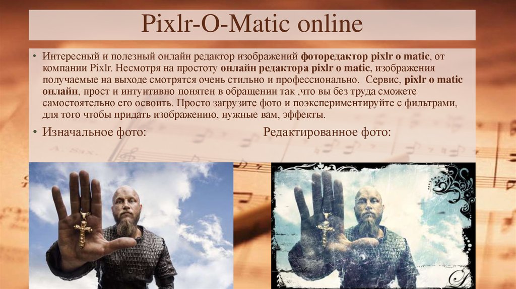 Pixlr-O-Matic online