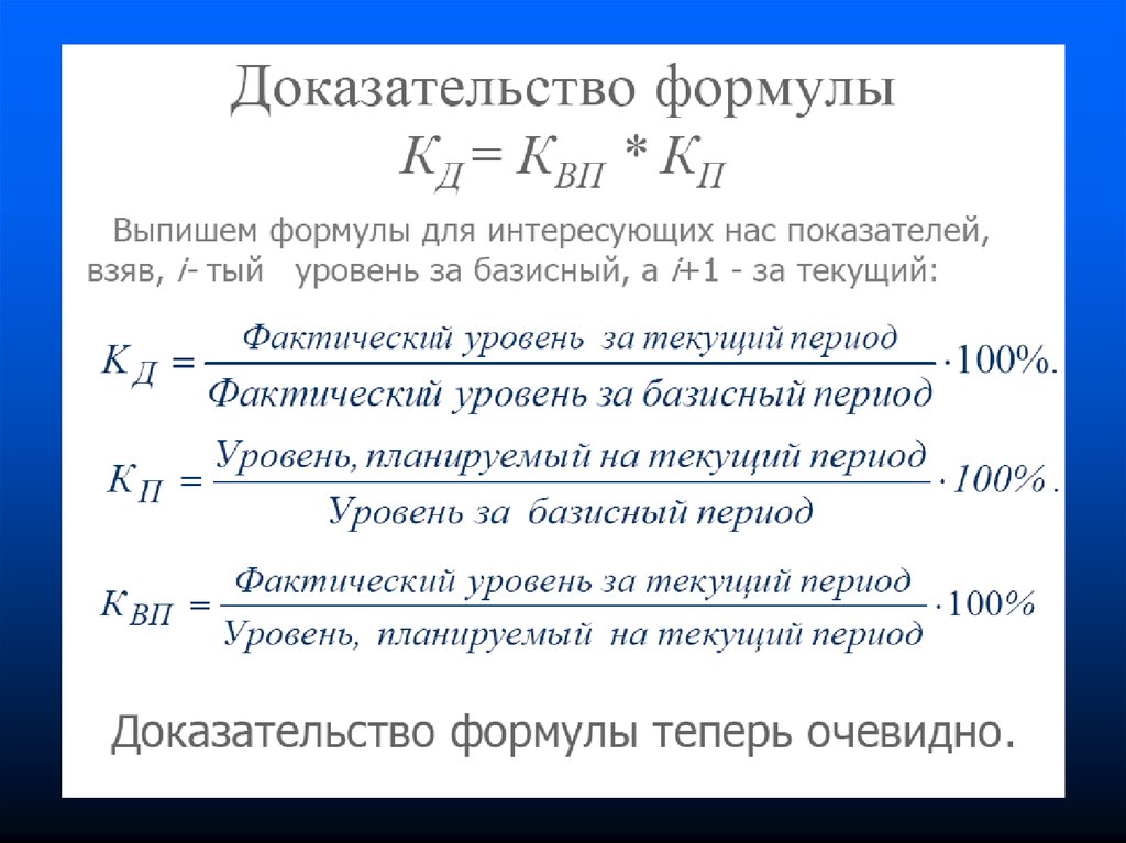 Формула доказательства. Группировочный признак формула. Группировочный шаг формула.