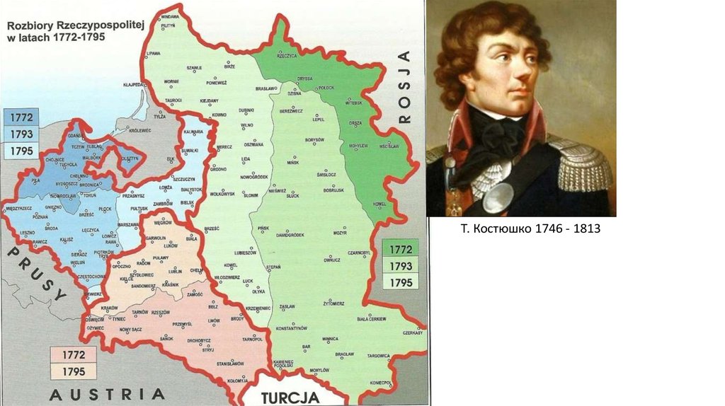 Восстание т костюшко мирный договор название. Восстание Костюшко карта. Костюшко на контурной карте. Т Костюшко при Екатерине 2. Исторический портрет т.Костюшко.