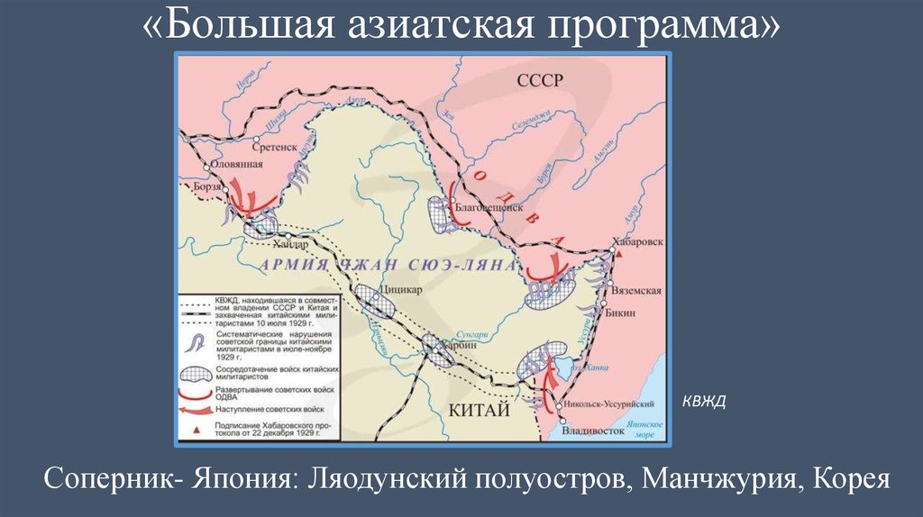 Квжд карта егэ по истории