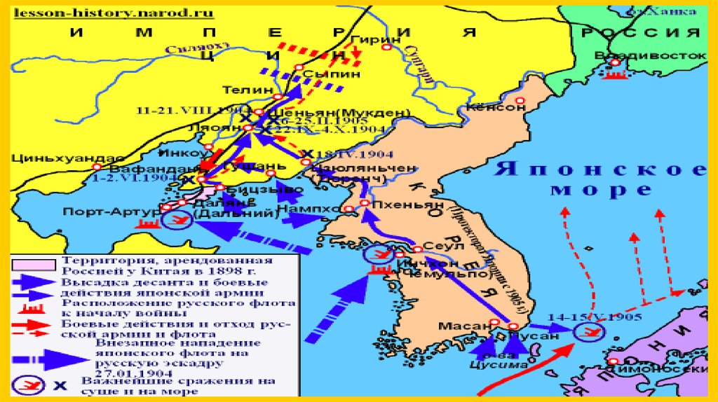 Оборона порт артура 1904. Карта России 1904 года.