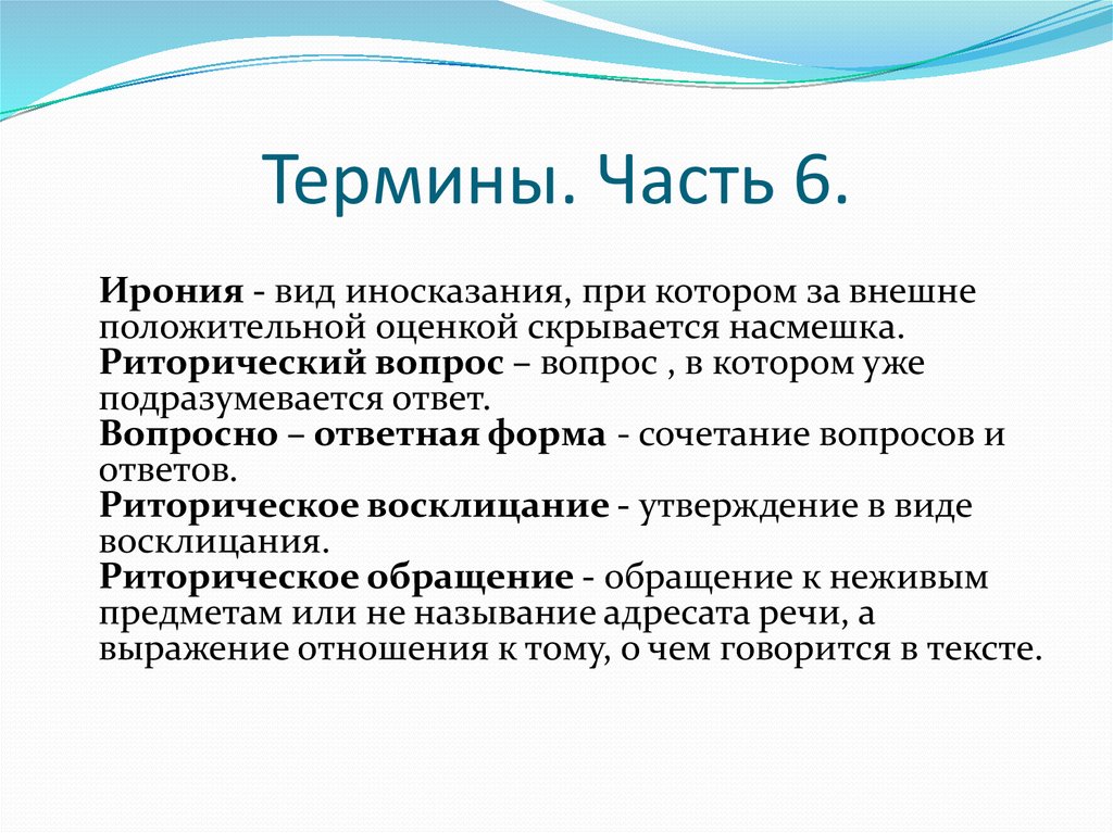 Информации принято подразумевать