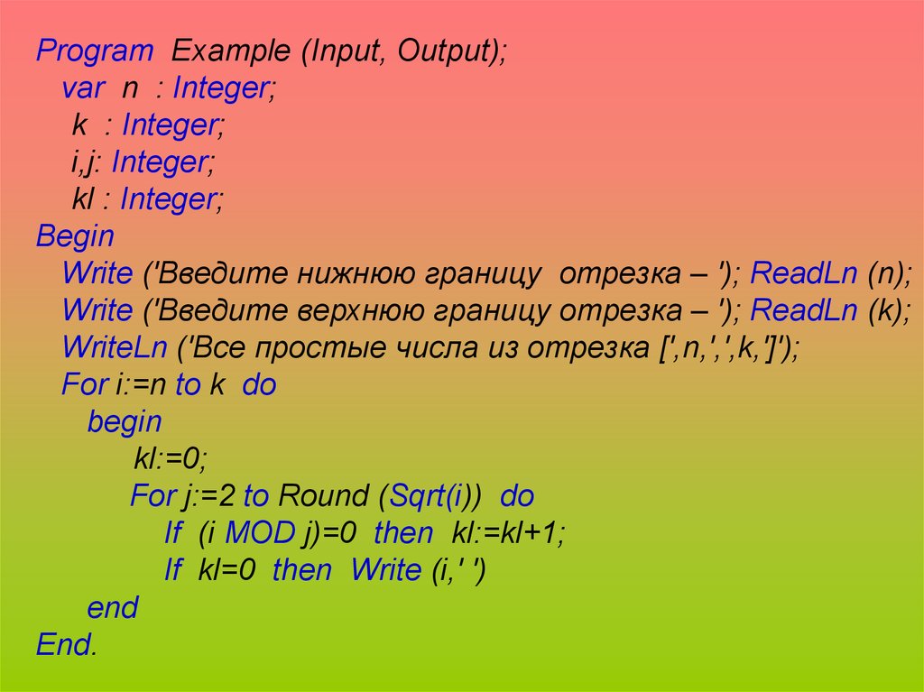 Samples program. Input и output в Паскале. Язык программирования Паскаль презентация. Синтаксис языка Паскаль. Синтаксис input в Паскале.