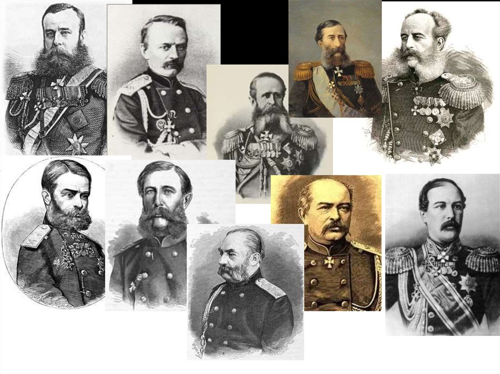 Командующие русско турецкой 1877 1878