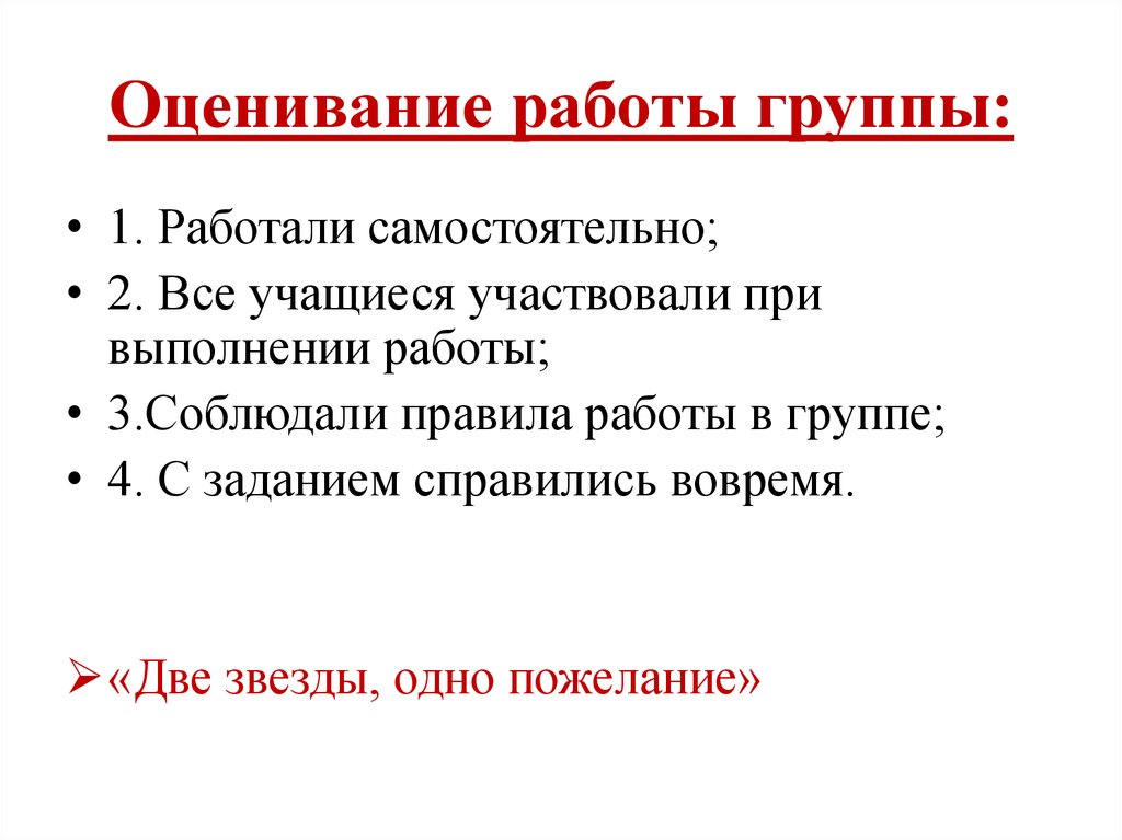 Как оценивают проект в 9 классе