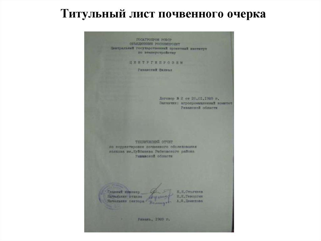 Лист эссе. Оформление титульного листа сочинения. Очерк титульный лист. Титульный лист для сочинения в школу. Титульный листок для оформления сочинения.