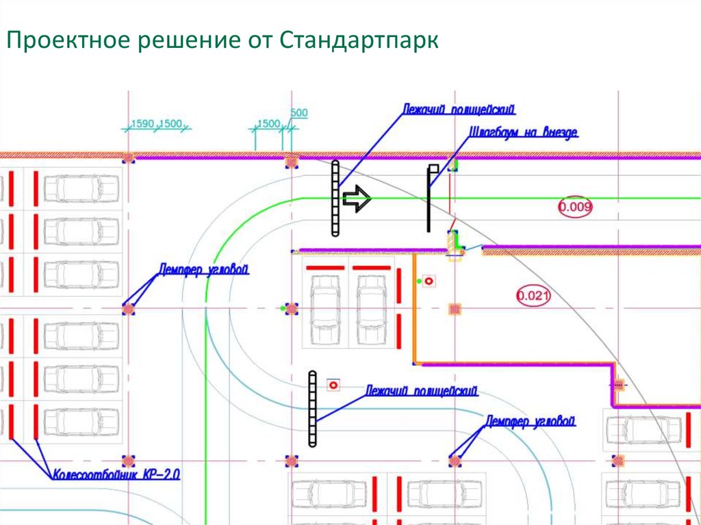 Проектное решение