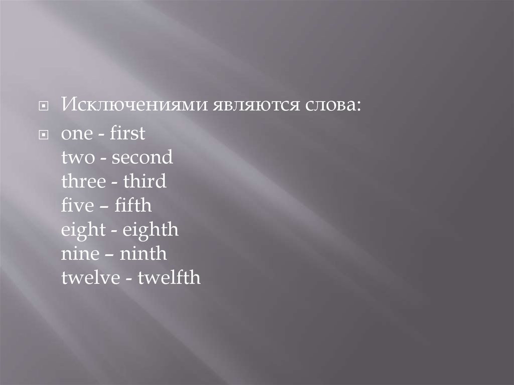 Слово one. Слова 1 first. Слово заменитель one в английском языке. One ones в английском языке правило презентация.