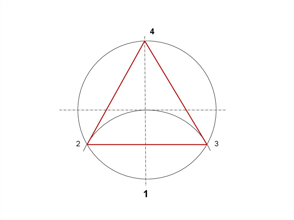 Как нарисовать треугольник с помощью циркуля