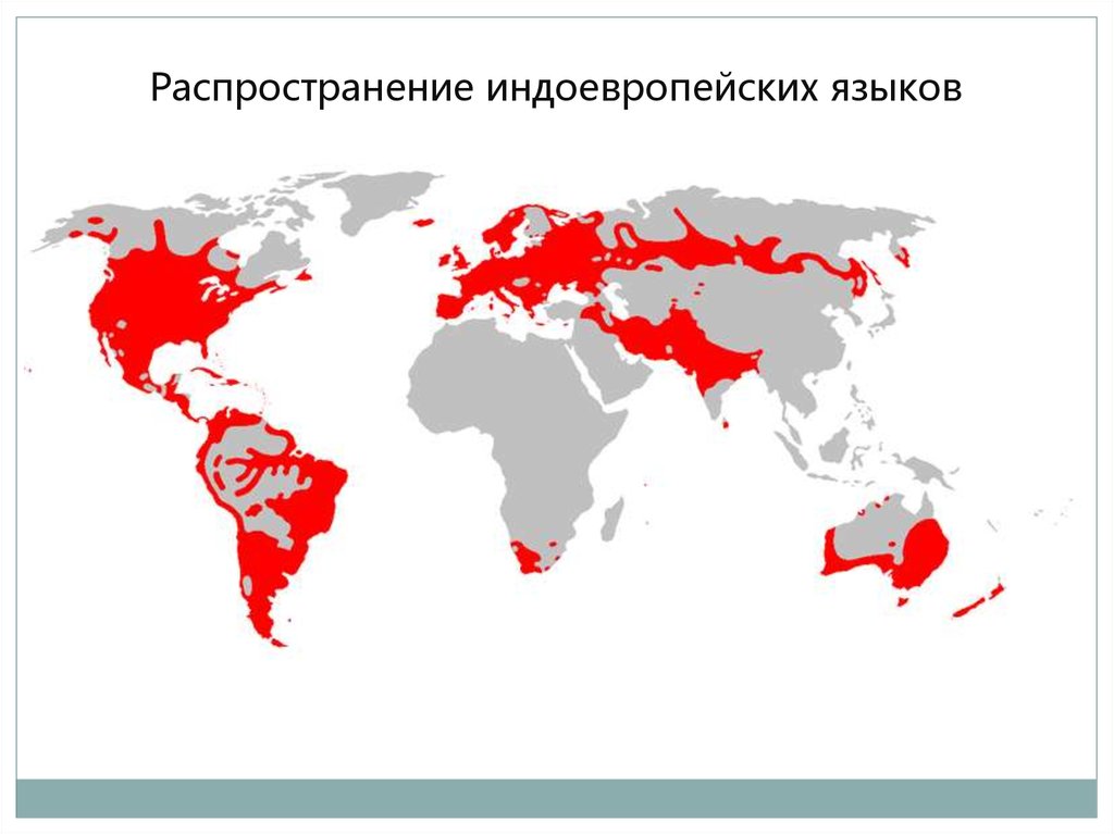 Карта распространения языков индоевропейской семьи