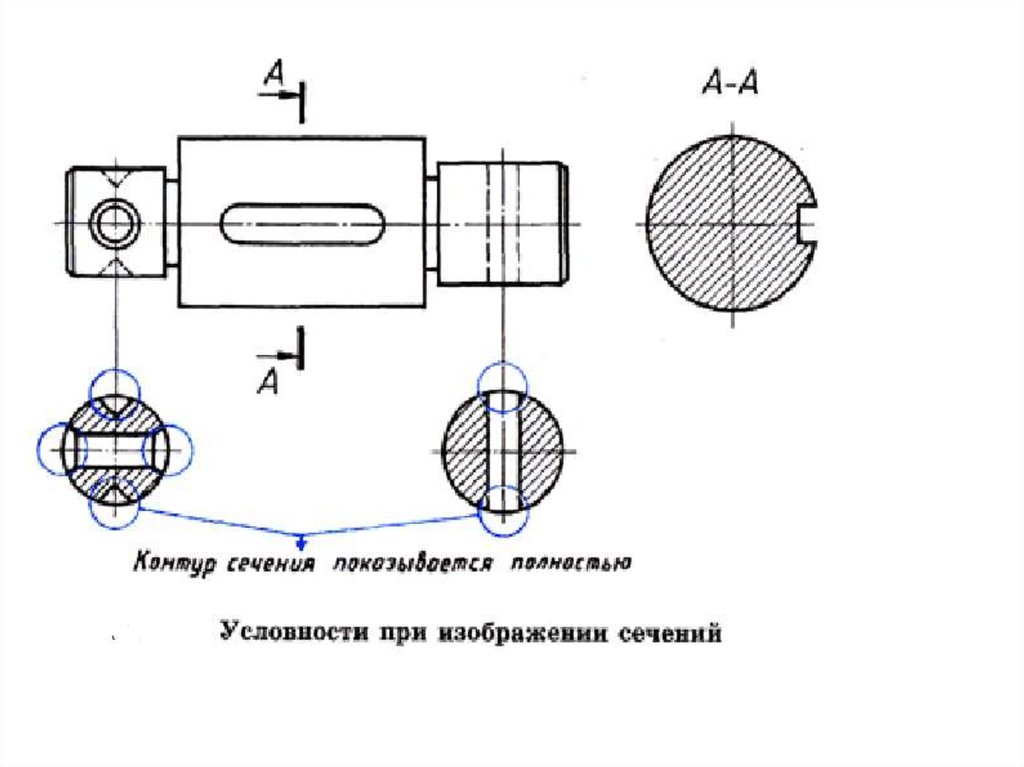 Сечение рисунок. Продолжение следа секущей плоскости. Сечение плоскостью в проекционной связи. Как выглядит сечение на чертеже. Сечения с цилиндрическими отверстиями.