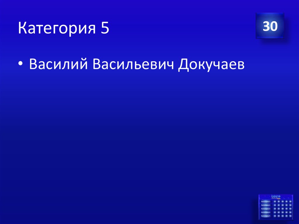 Уроки обобщения по географии