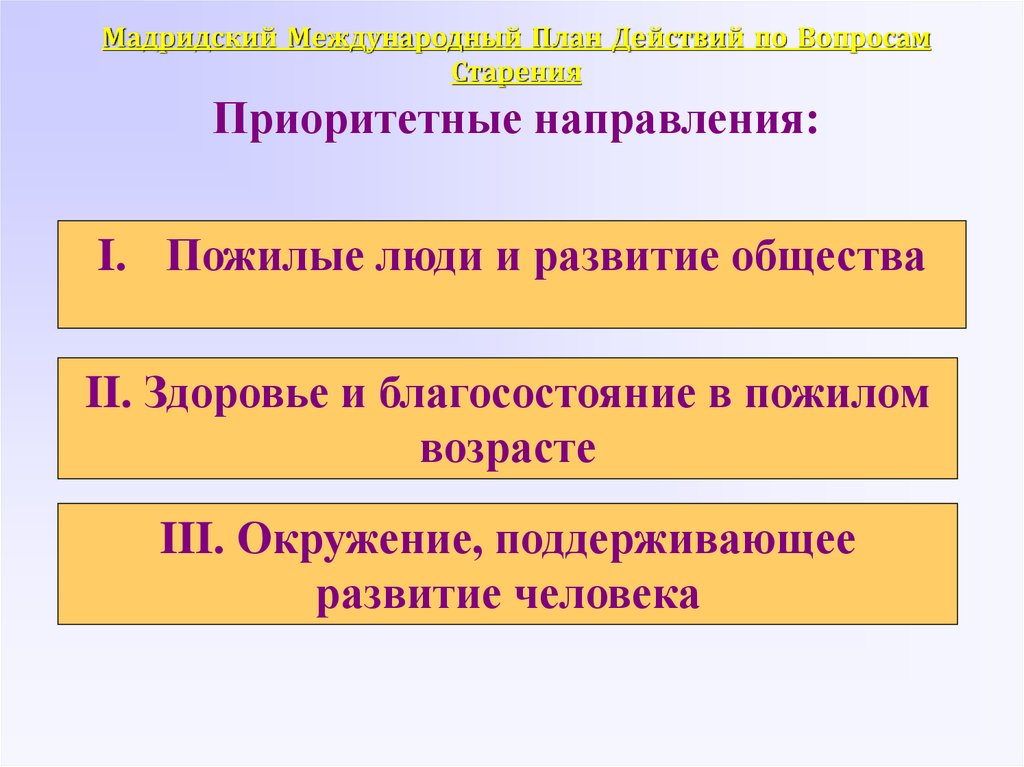 Институты духовной культуры формирующие разностороннюю картину мира