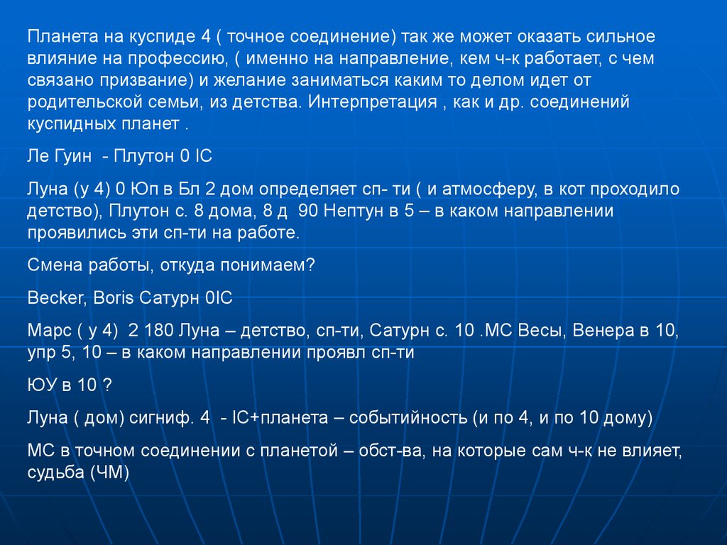 ВШКА, 1 курс 4 семестр «IV-X дома» - презентация онлайн