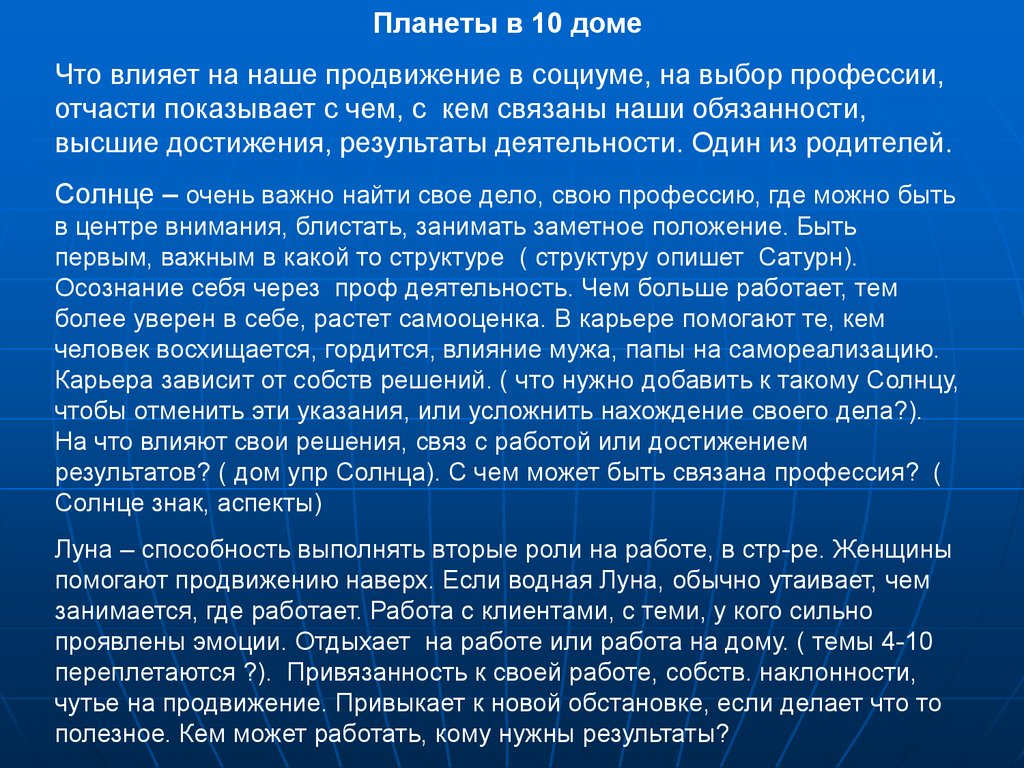 ВШКА, 1 курс 4 семестр «IV-X дома» - презентация онлайн