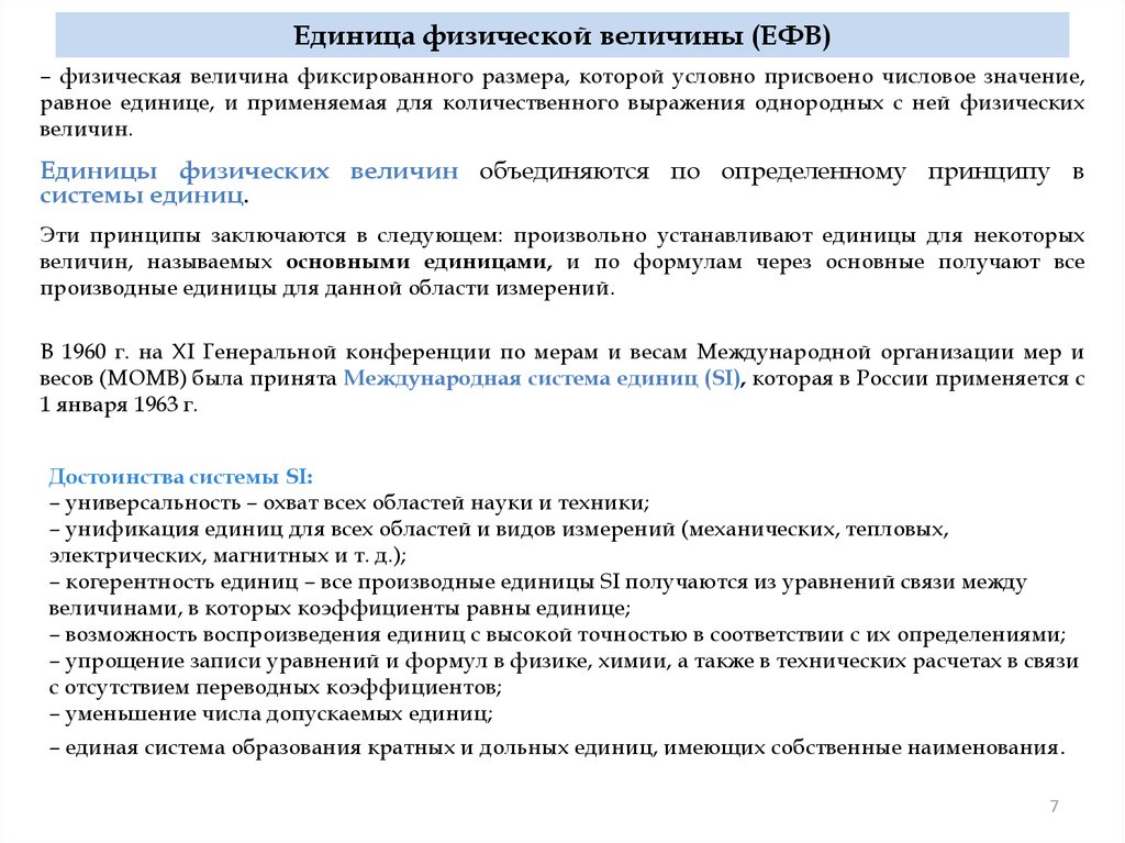 book plant virus epidemiology 2006