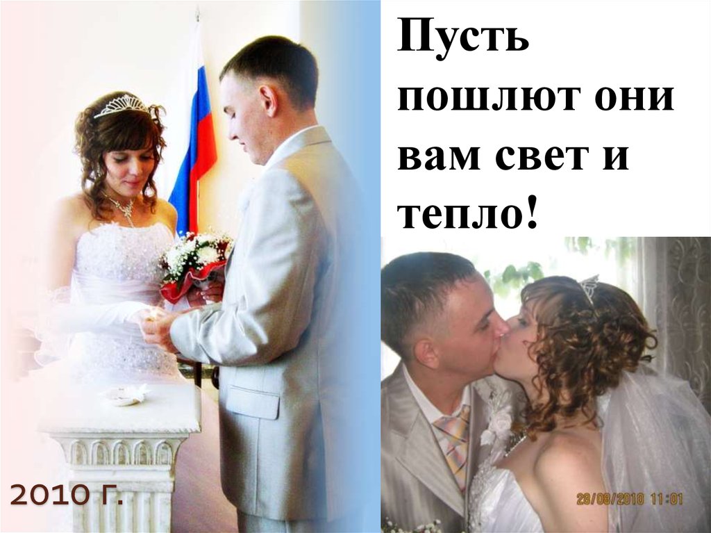 2010 г.