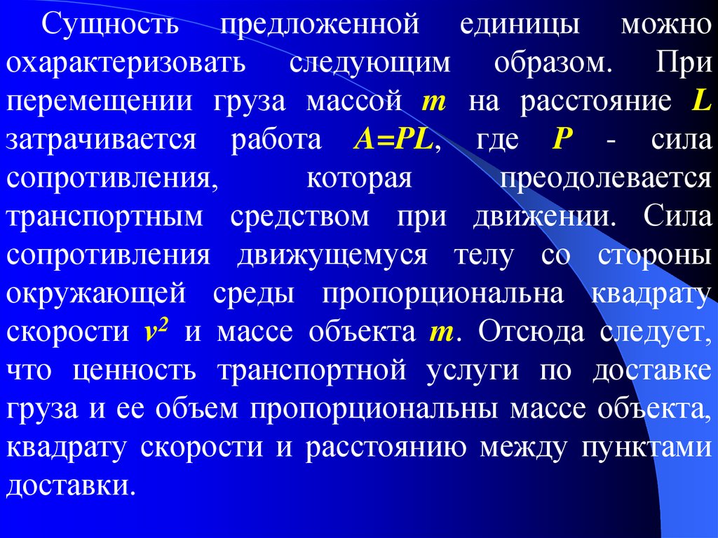 Средний внутренний. Скорость вращения ротора. Скорость вращения поля. Максимальная скорость вращения. Скорость оборота характеристики.