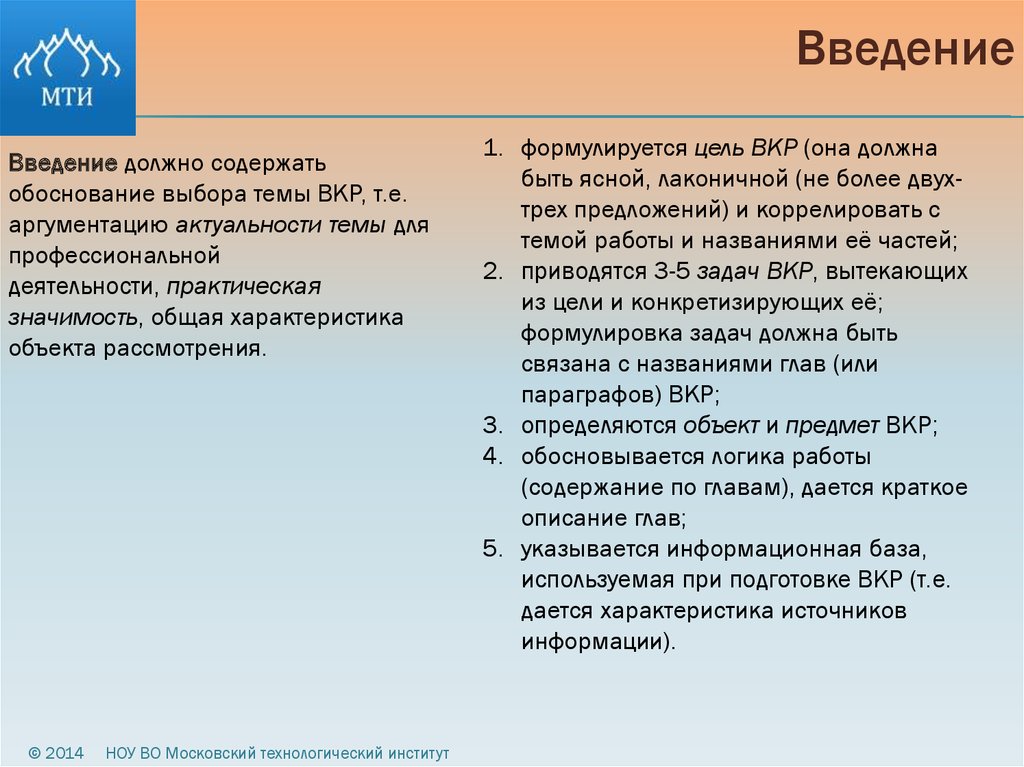 Описание президента. Минусы метода Пальмера. Комплексонометрия обоснование метода. Минусы метода Довженко.