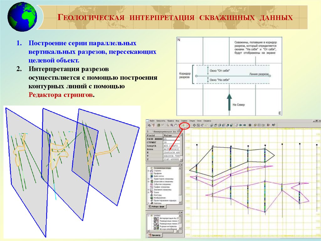 В каких гис цифровое представление географических объектов формируется в виде совокупности пикселей