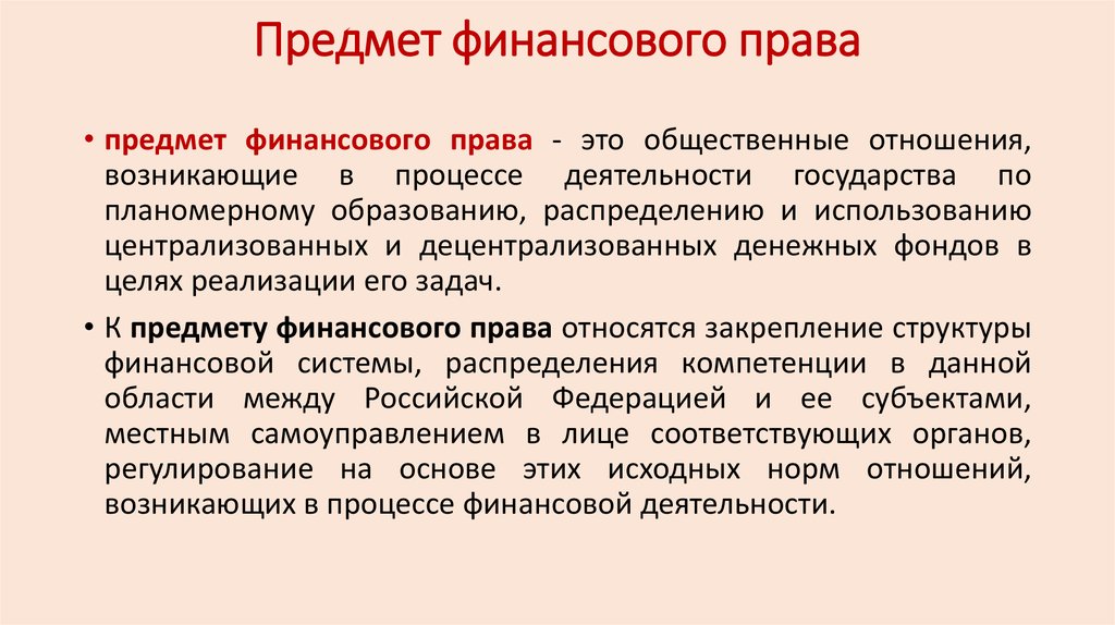 Имущественным правом является