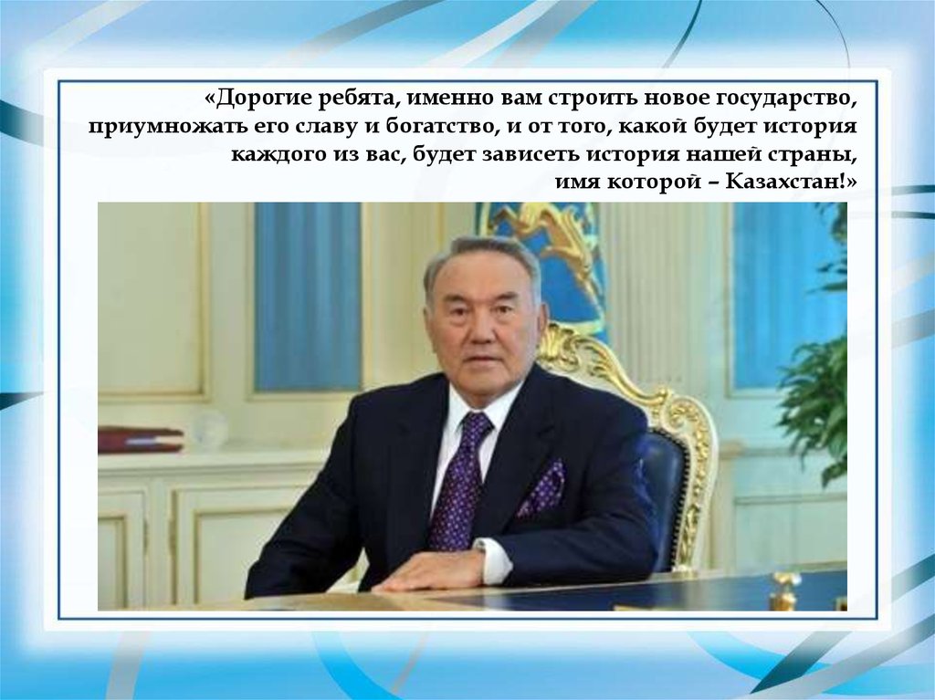 Презентация подготовка к ент по истории казахстана