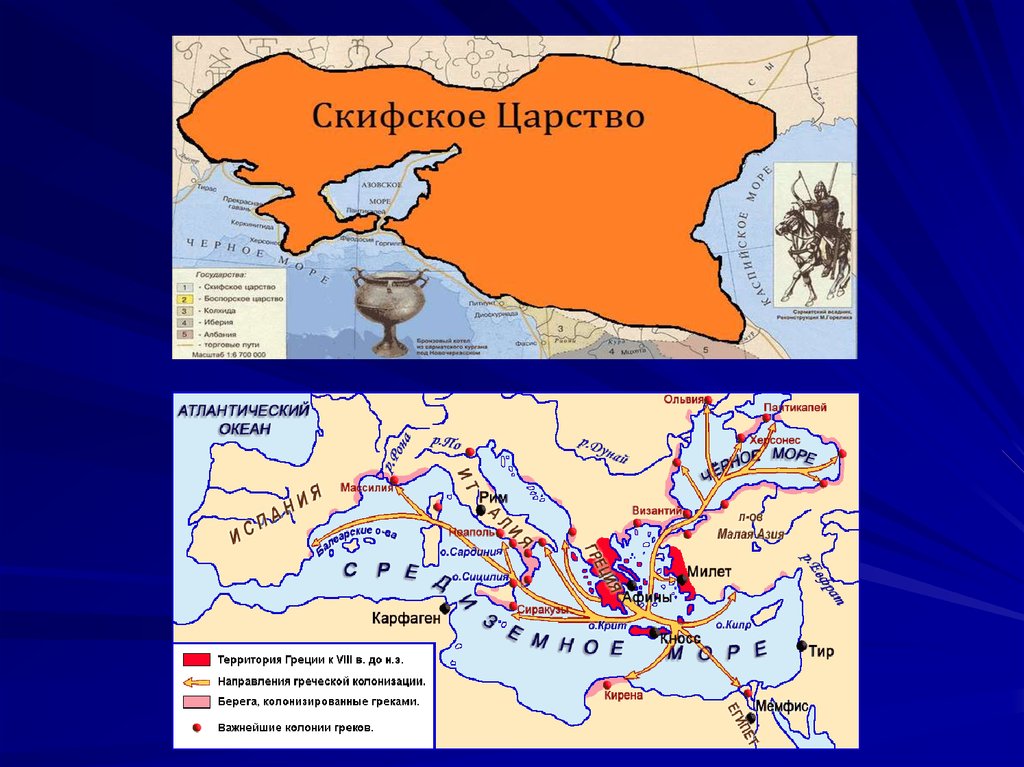 Греческие колонии в крыму. Скифское царство на карте. Территория Византии в Крыму. Кирена на карте древней Греции. Греческие колонии в малой Азии.