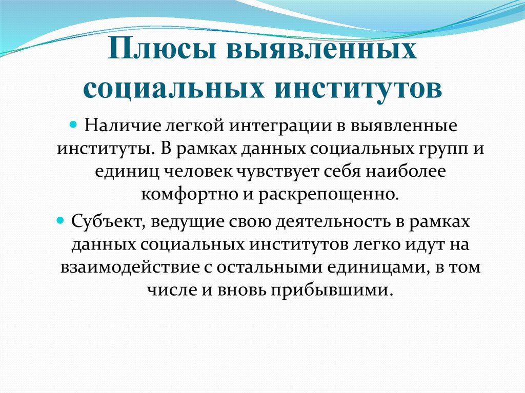 Легкая интеграция.