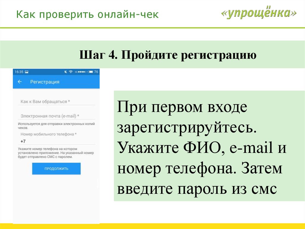 Проверить индексацию страницы?. Проверка индексации сайта.