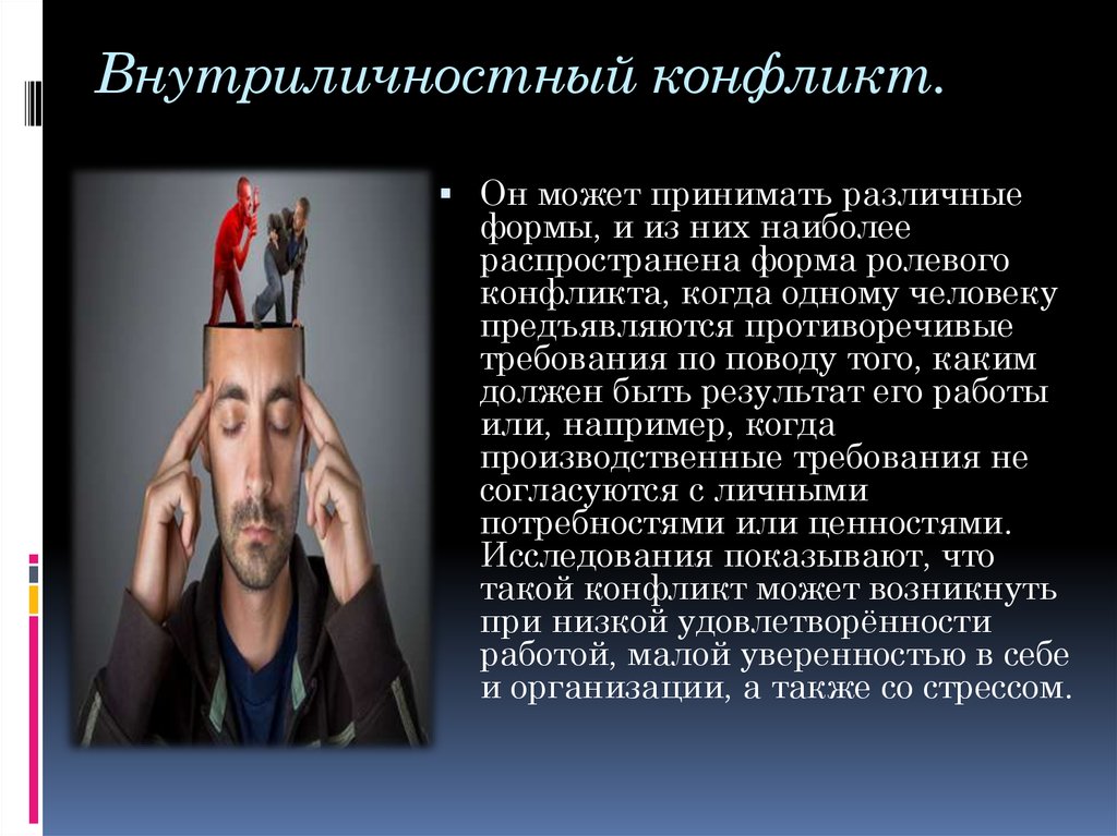 Можно ли считать главным конфликтом пьесы только противостояние социального плана