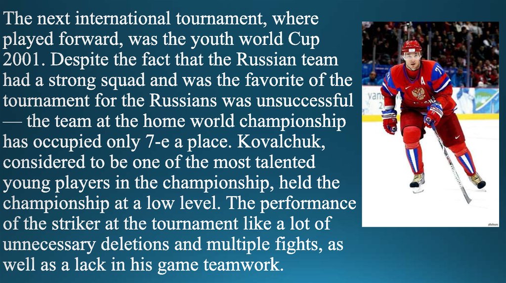 The next international tournament, where played forward, was the youth world Cup 2001. Despite the fact that the Russian team