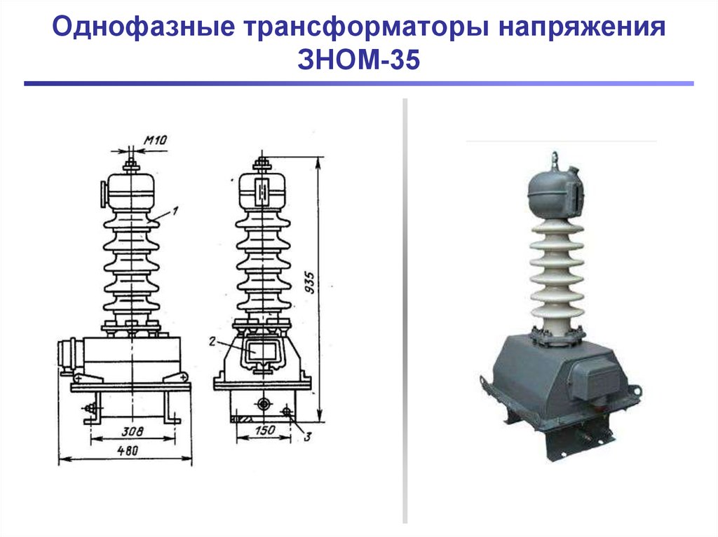 Тн 110 схема