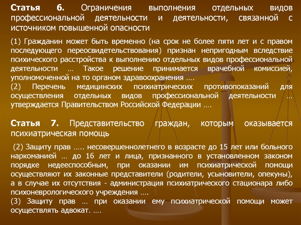 Гражданин может самостоятельно осуществлять в полном объеме