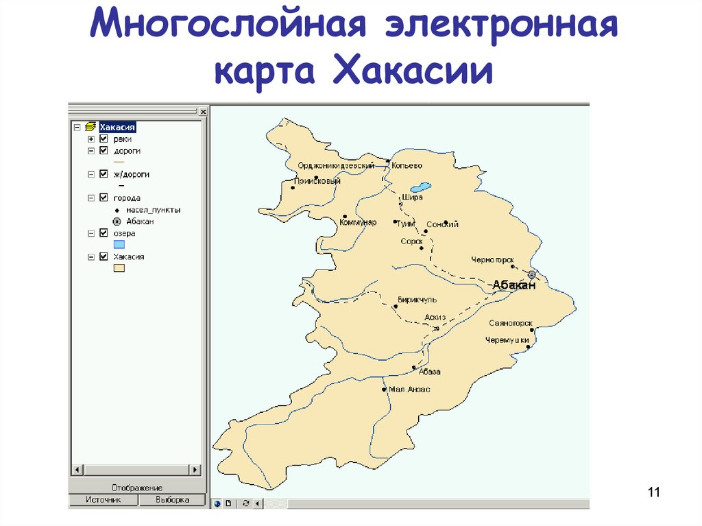 Карта дорог хакасии с населенными пунктами подробная