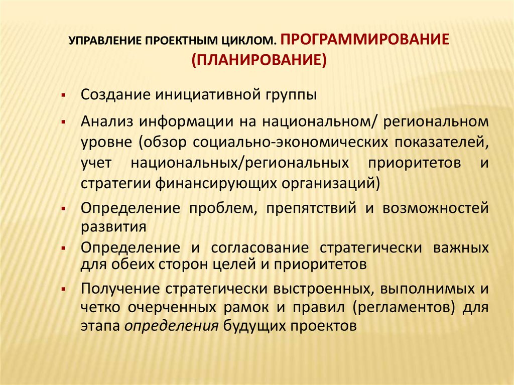 Социальный обзор