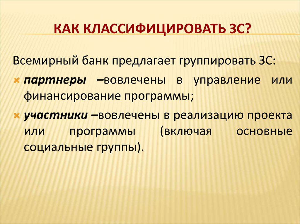 Ключевые аспекты проекта