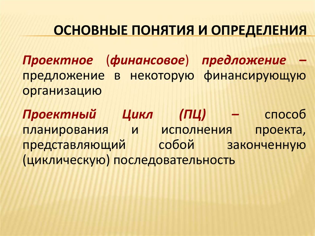 Управляющий определение