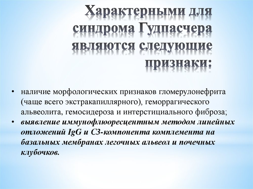 На схеме пропущены критерии выделения типов общества подберите к каждой части схемы свой критерий