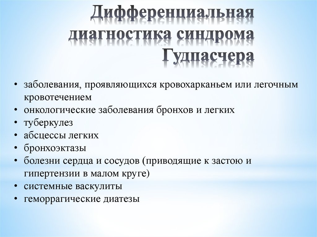 На схеме пропущены критерии выделения типов общества подберите к каждой части схемы свой критерий