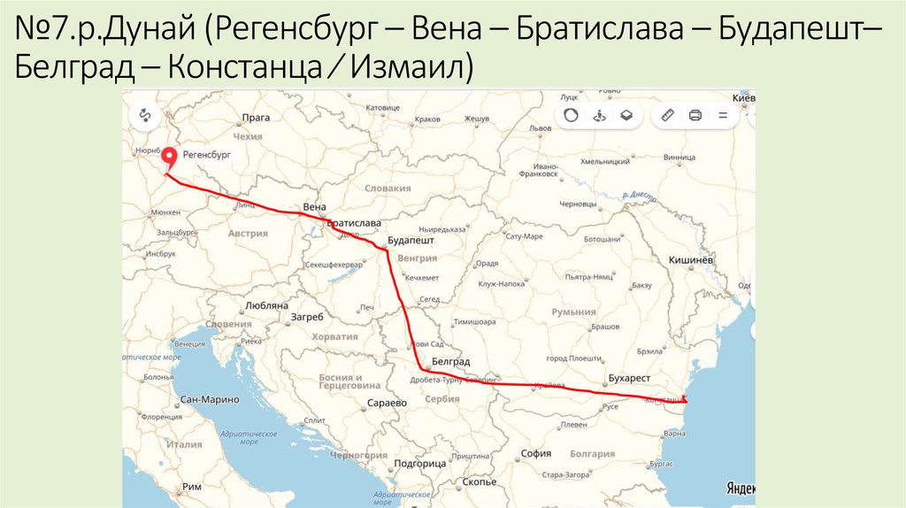 Будапешт белград. Киев на Дунае карта. Дунай город. Дунай на карте.