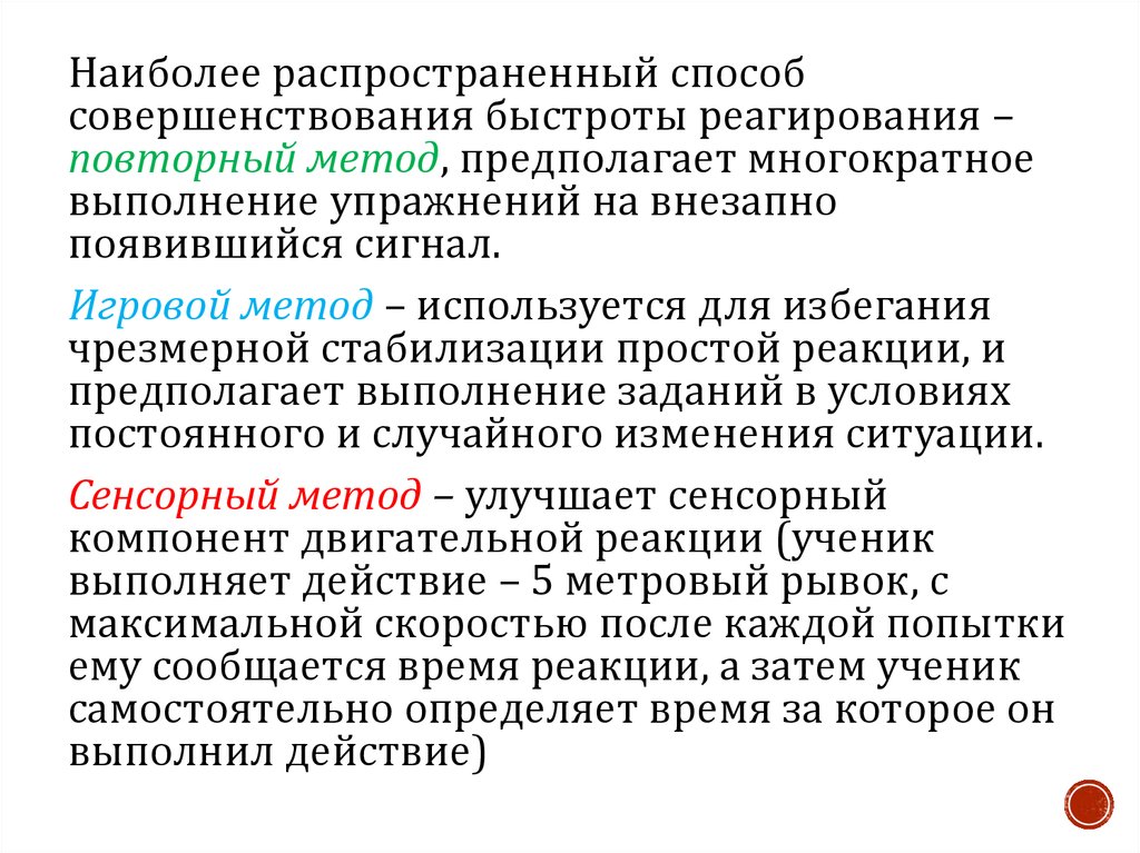 Какой наиболее распространенный путь