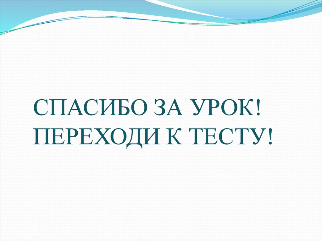 Закаливание как средство физического воспитания - презентация онлайн