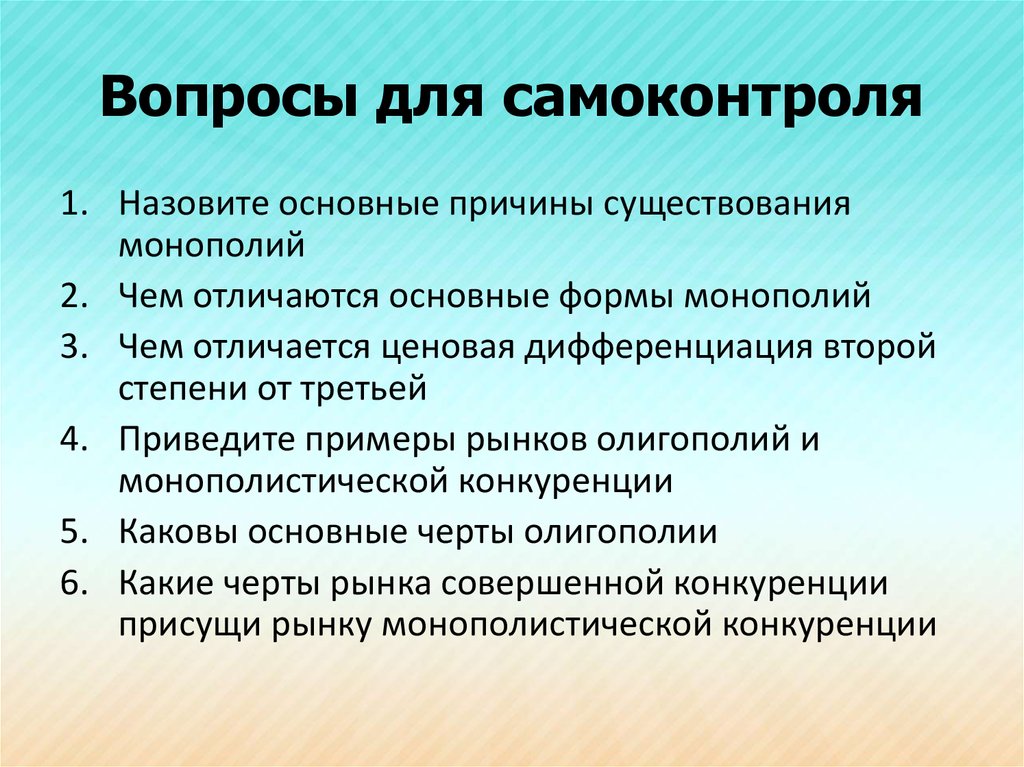 Представьте что вы помогаете учителю оформить презентацию к уроку