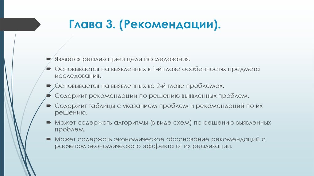 online фонологические проблемы общего и восточного языкознания