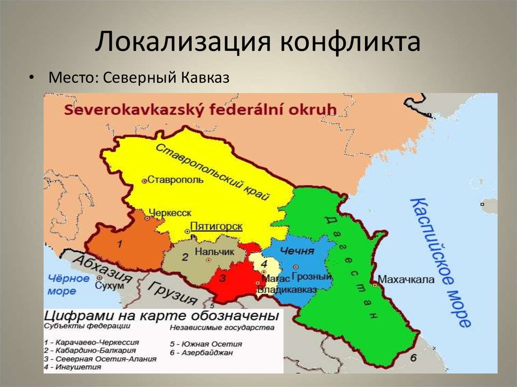 В состав северного кавказа входят вычеркните. Политическая карта Северного Кавказа. Северный Кавказ и Закавказье. Республики Северного Кавказа на карте. Политическая карта Северного Кавказа с границами республик.