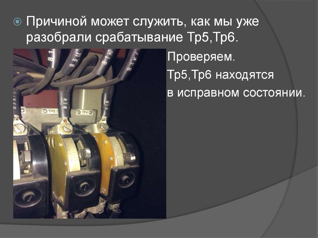 Черный. Бегунок для тракторной молнии т-5 цв. Тр 5. Бегунок двухсторонний для молнии спираль тип 10 цвет никель. Замок автомат молния что такое.