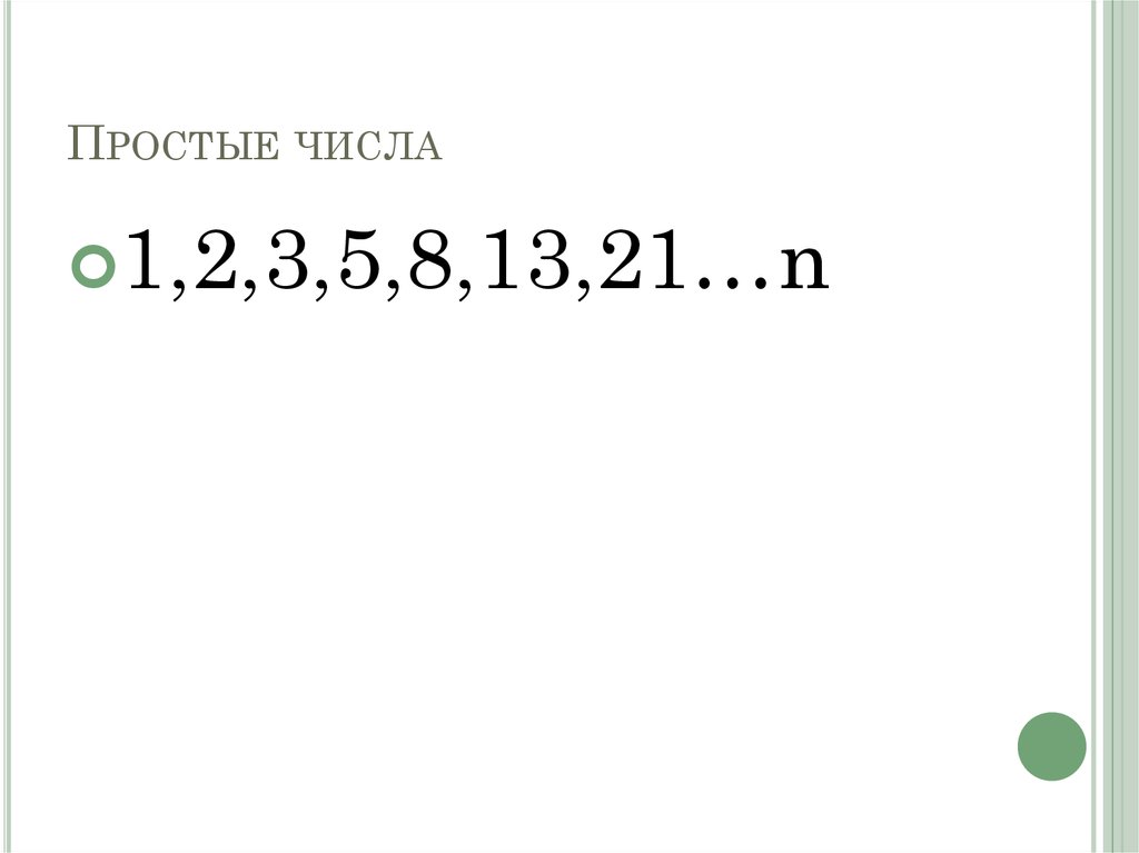 Файл как последовательность записей переменной длины