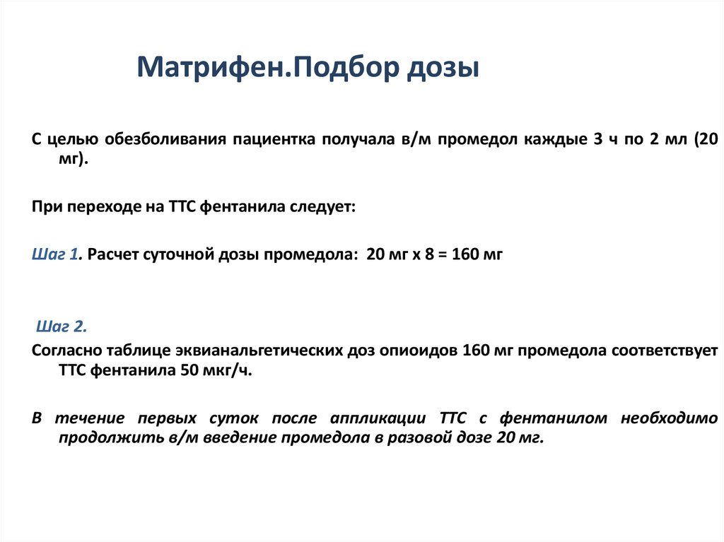 Продолжи введение