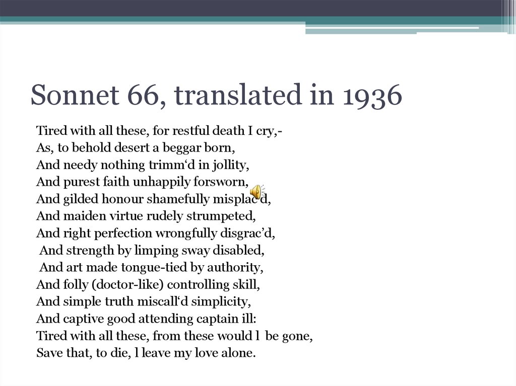 66 сонет шекспира перевод пастернака. 66 Сонет Шекспира. Шекспир Сонет 66 в переводе Пастернака. 66 Сонет Шекспира на английском. Сонет 66 Шекспира в переводе Маршака.